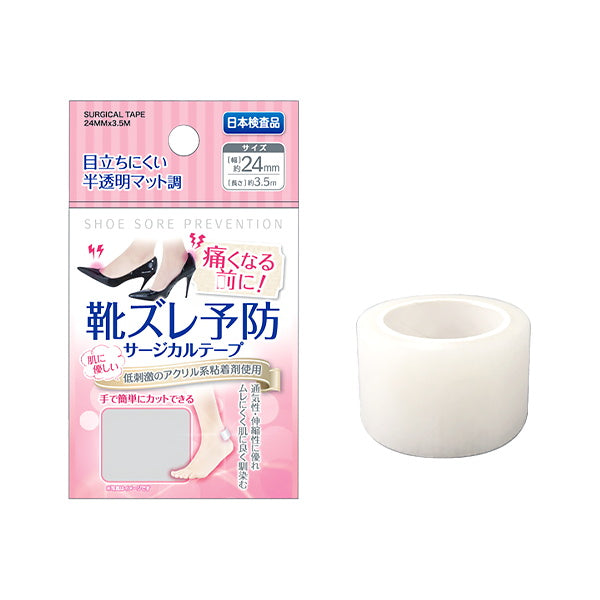靴ズレ予防サージカルテープ半透明24mm×3.5m 333550