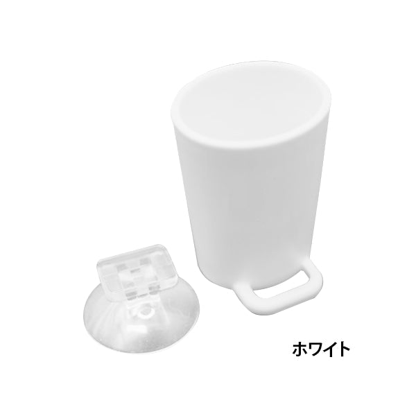 水切れがいいマウスウォッシュ用コップ 333748