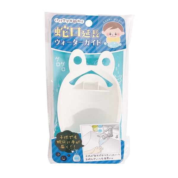 蛇口延長ウォーターガイド 333766