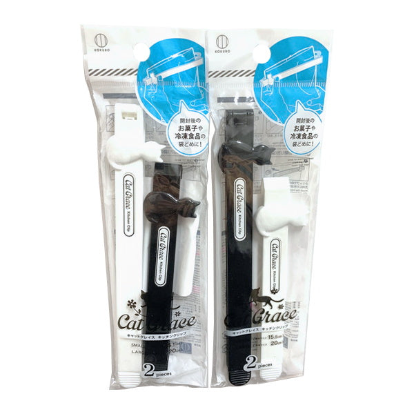 【在庫限り】食品クリップ フードクリップ キャットグレイスキッチンクリップLARGE&SMALL 333953