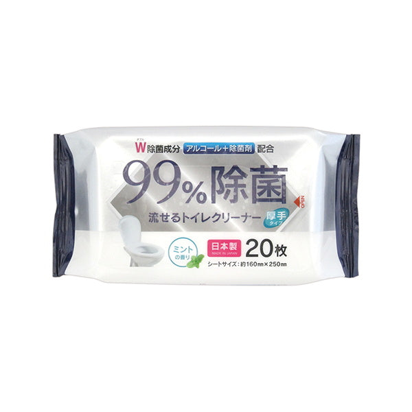 ウェットティッシュ99%除菌 流せるトイレクリーナー 20枚 除菌クリーナー 333977