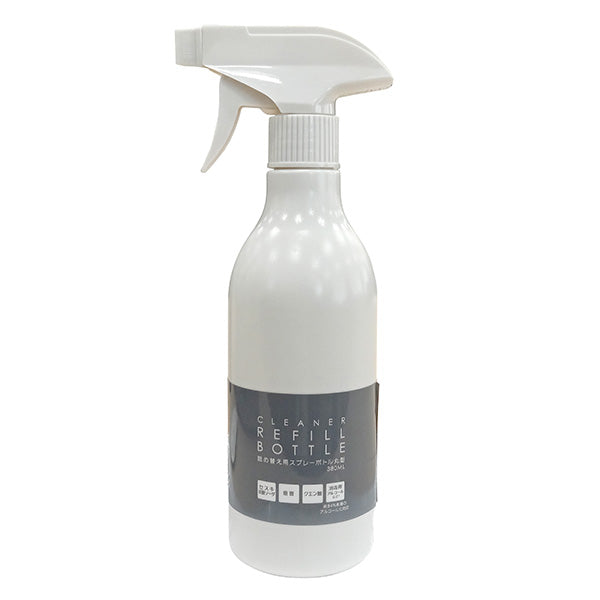 詰め替えボトル 詰替容器 スプレーボトル お掃除スプレーボトル 丸型 380ml ベージュ 333991