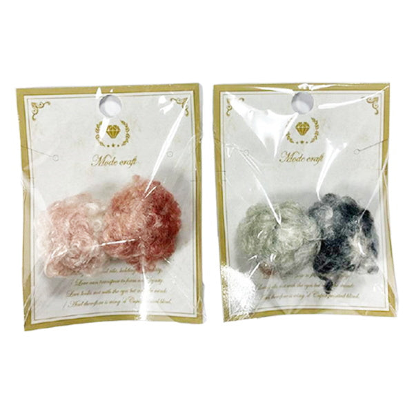 【OUTLET】イアリング ピアスパーツ アクセサリーパーツ 手芸 クラフトパーツ ハンドメイドパーツ シェリ ファブリクボール・ボア  2個入り 334210