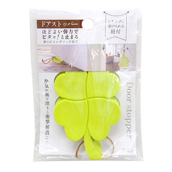 ピタッ!と止まるドアストッパー紐付 334245