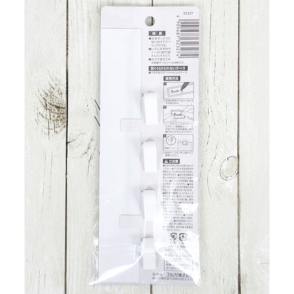 はさめるラベルプレートS 4個入り 334274