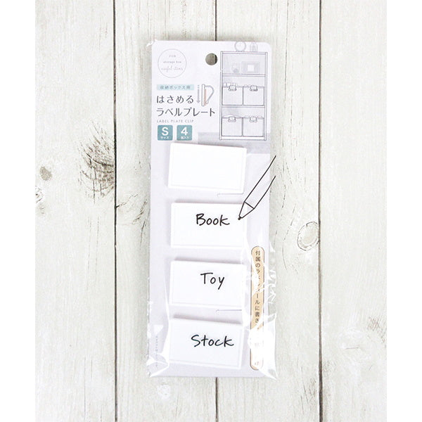 はさめるラベルプレートS 4個入り 334274
