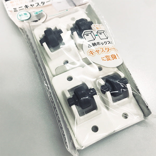 粘着テープ式ミニキャスター 4個入り 334276