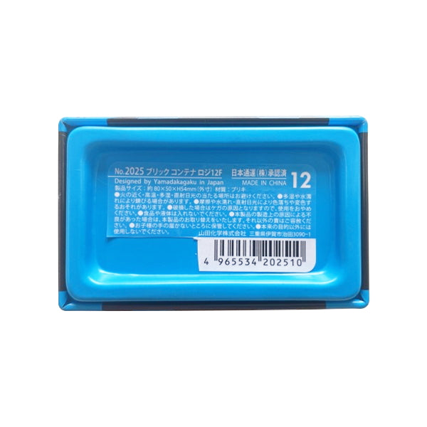 【在庫限り】ミニチュア オブジェ 置物 ブリック コンテナ ロジ12F 334437