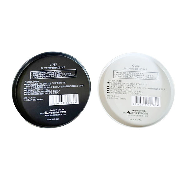 缶 フタ付貯金箱 10万 ロゴ 334559