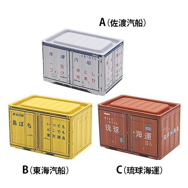 小物入れ ブリック コンテナ 離島 インテリア 8×5×5.4cm 334573