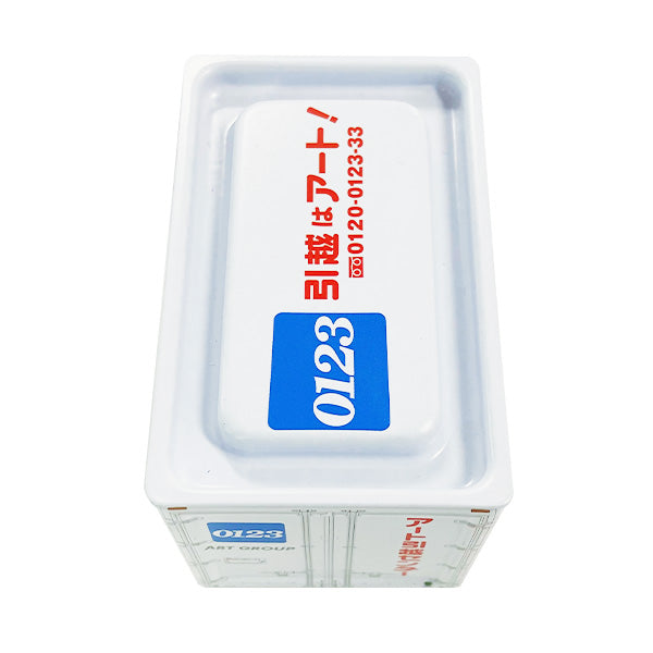 小物入れ インテリア トラック 荷台 アート 334575