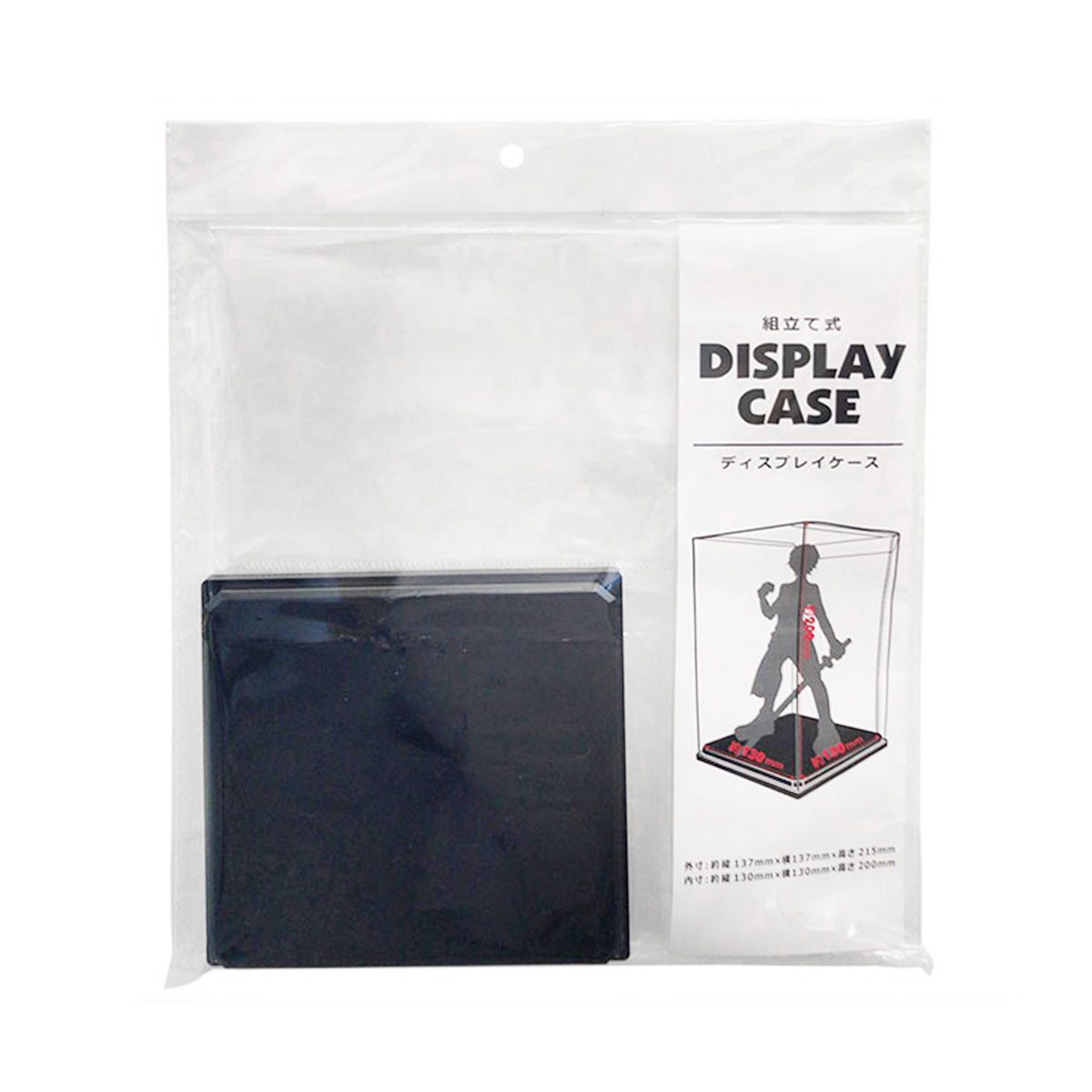 コレクションボックス 透明ボックス フィギュア用 組立て式ディスプレイケース 334580
