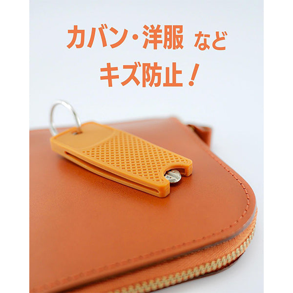 鍵カバー キーカバー鍵ナンバー盗み見防止キーカバー 334663