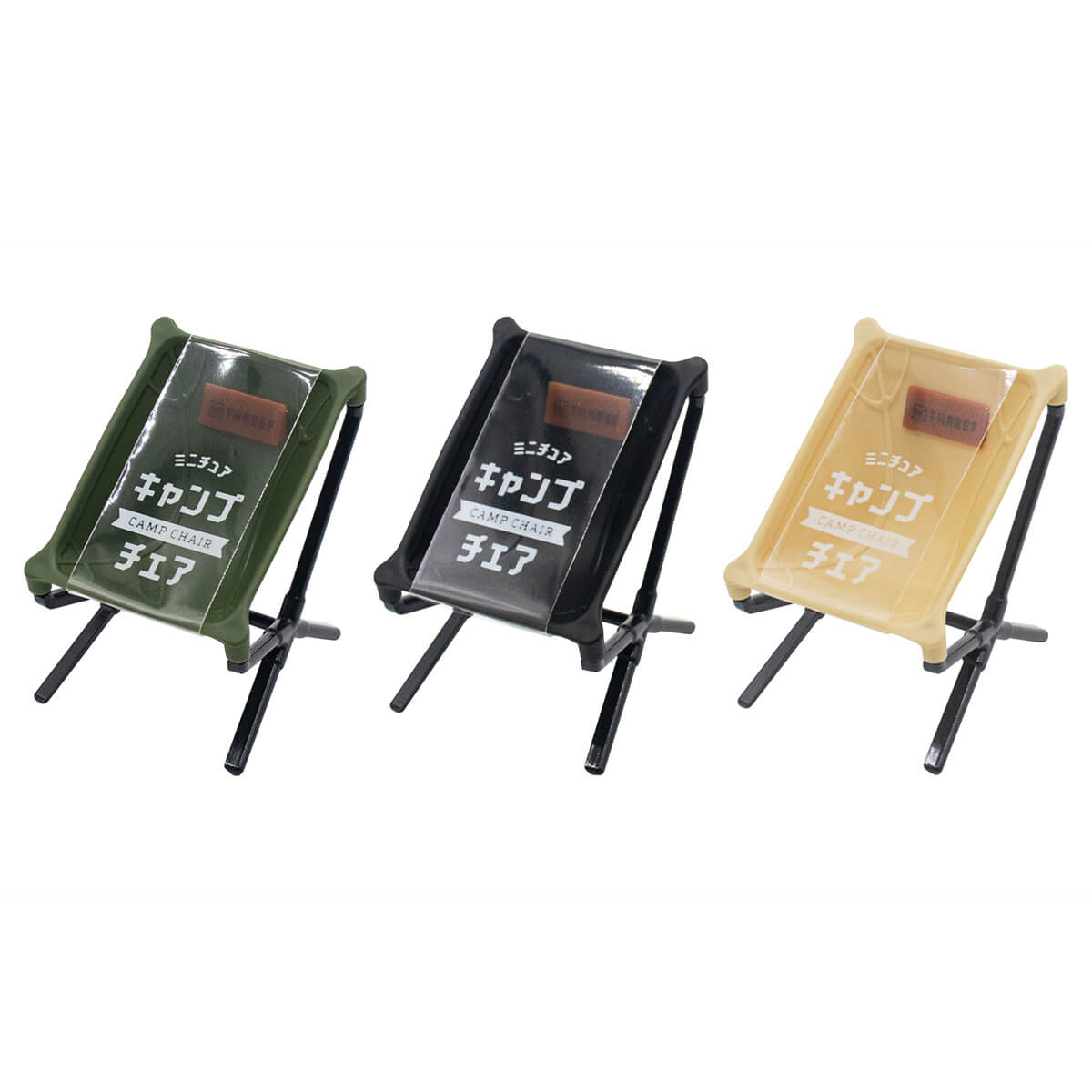 【OUTLET】ミニチュア オブジェ 置物 キャンプチェア 334781