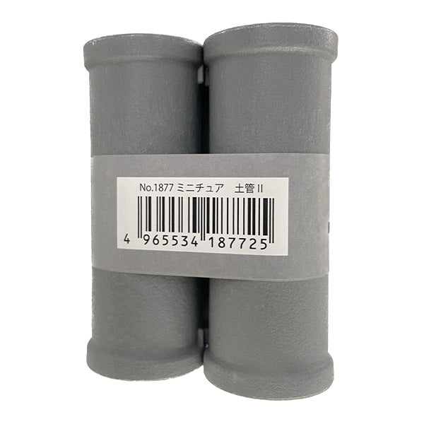 ミニチュア 土管2 334789