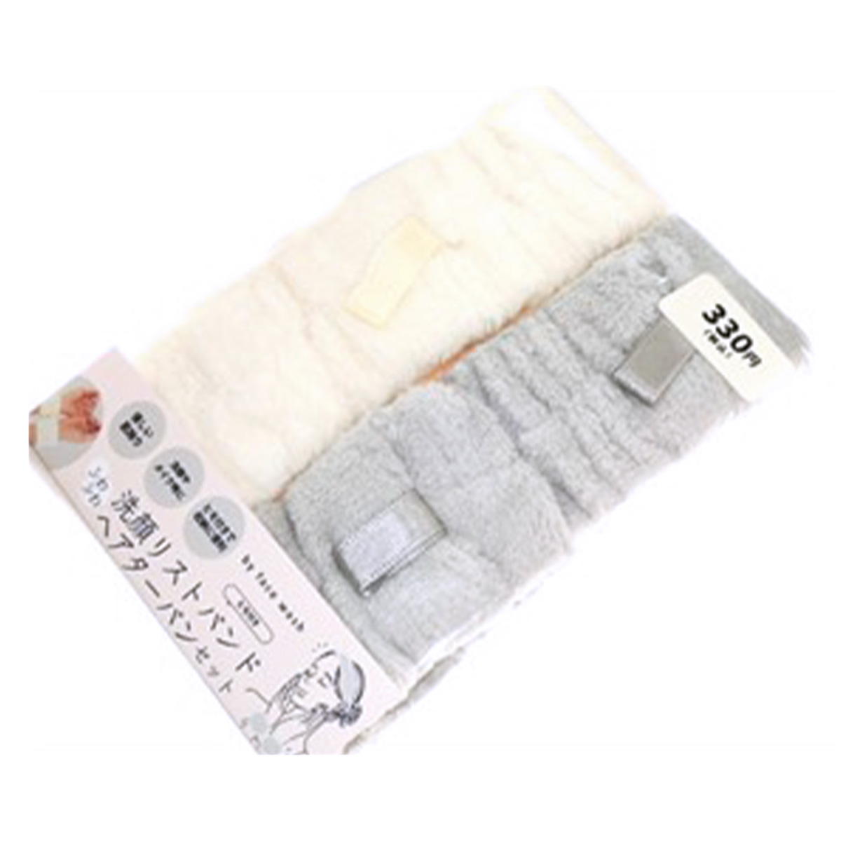 洗顔リスト・ターバンセット 335119