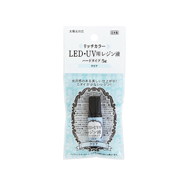 LED・UV用 レジン液 クリア 着色剤 335131