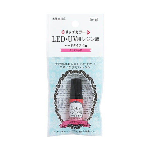 LED・UV用 レジン液 クリアレッド 着色剤 335135