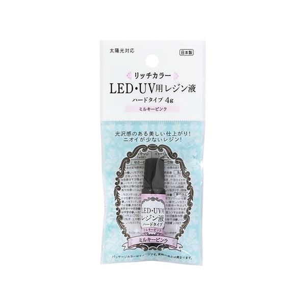 LED・UV用 レジン液 ミルキーピンク 着色剤 335138