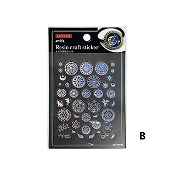 【在庫限り】レジン封入シール 335179