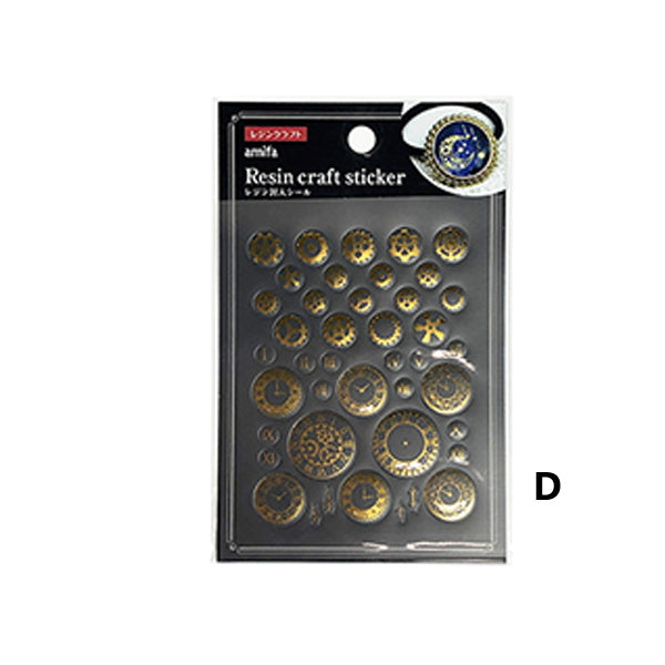 【在庫限り】レジン封入シール 335179