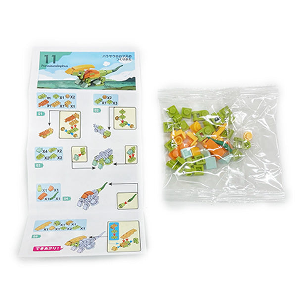 おもちゃ フィギュア ブロックコレクションダイナソー コンプリート12種12個セット 335206