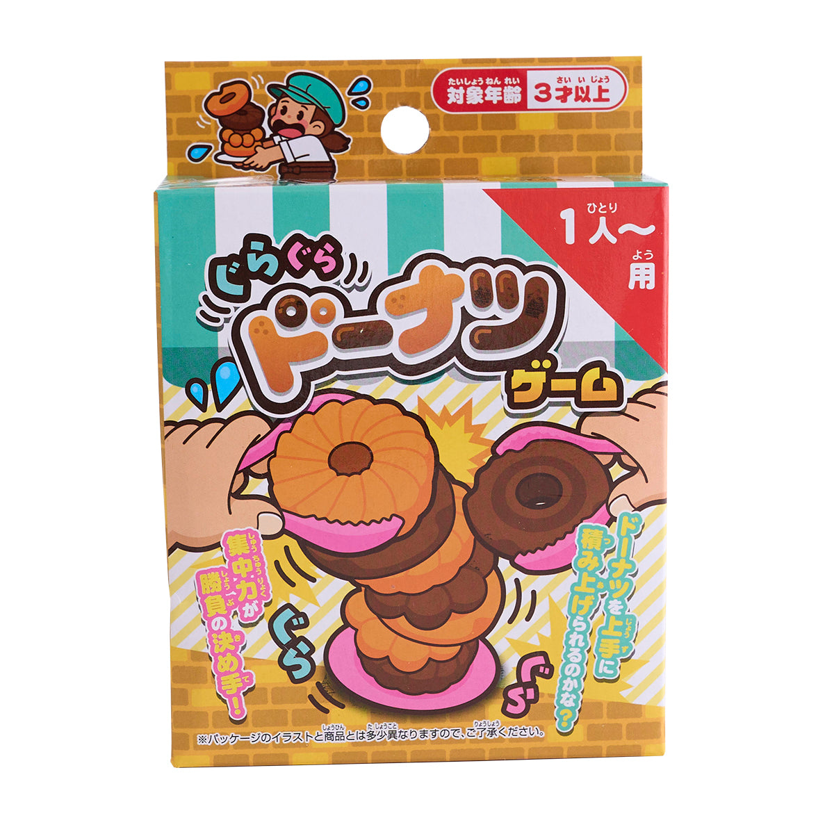 おもちゃ ぐらぐらドーナツゲーム 335296