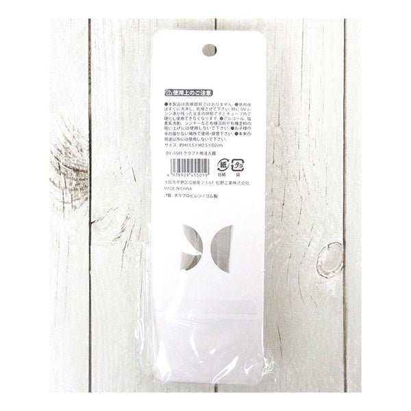 レジン液注入器 クラフト用注入器 335357