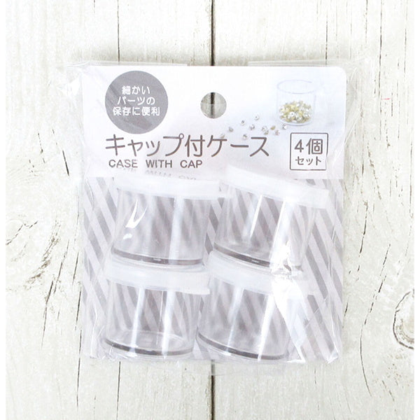 デコパーツ収納ケース クラフト用キャップ付きケース4P 335359