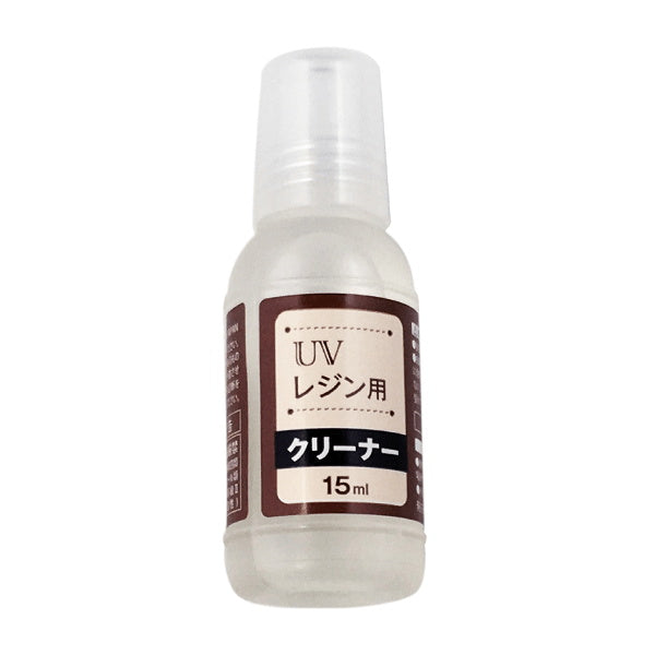 UVレジン用クリーナー 15ml 335362