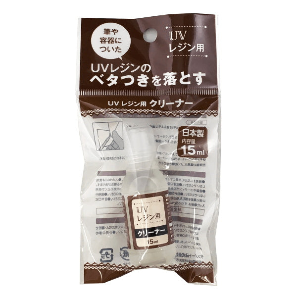 UVレジン用クリーナー 15ml 335362