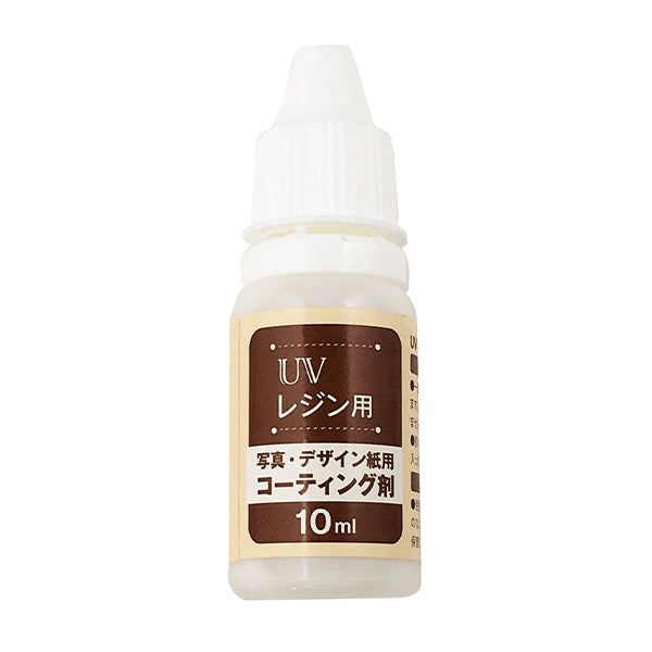 UVレジン用コーティング剤 10ml 335363