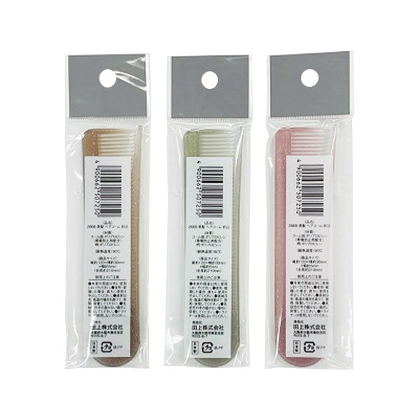 美髪ヘアコーム折込 335370