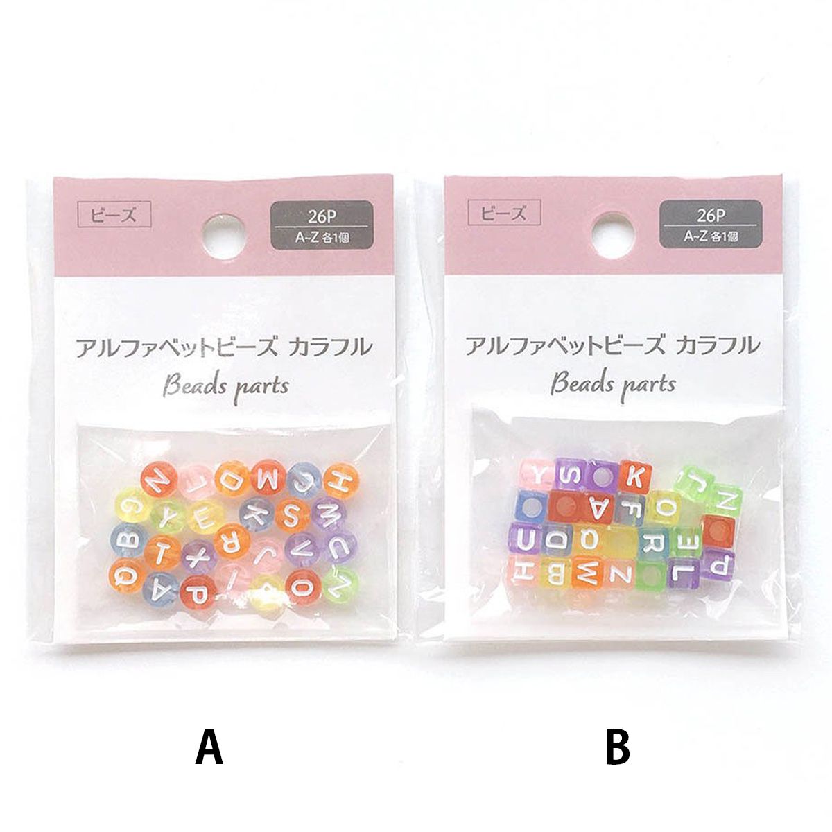 【在庫限り】ビーズ アルファベット カラフル 26P 335416