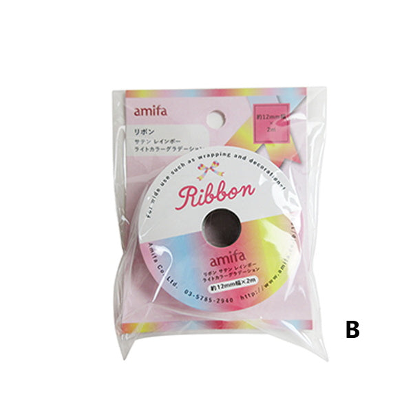 リボン サテン レインボー ラッピング用リボン 335425