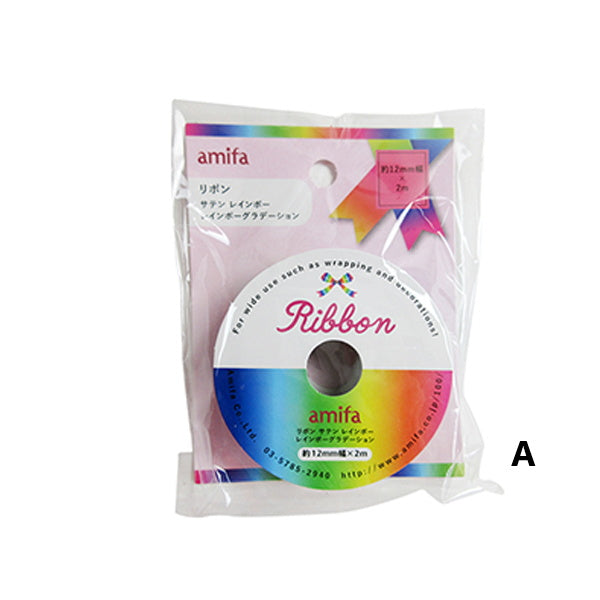 リボン サテン レインボー ラッピング用リボン 335425