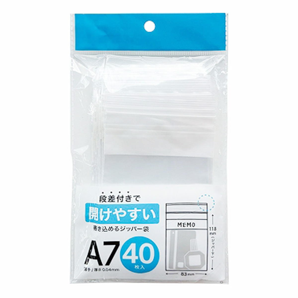 A7ジッパー袋書キ込メテ開ケヤスイ40 335590