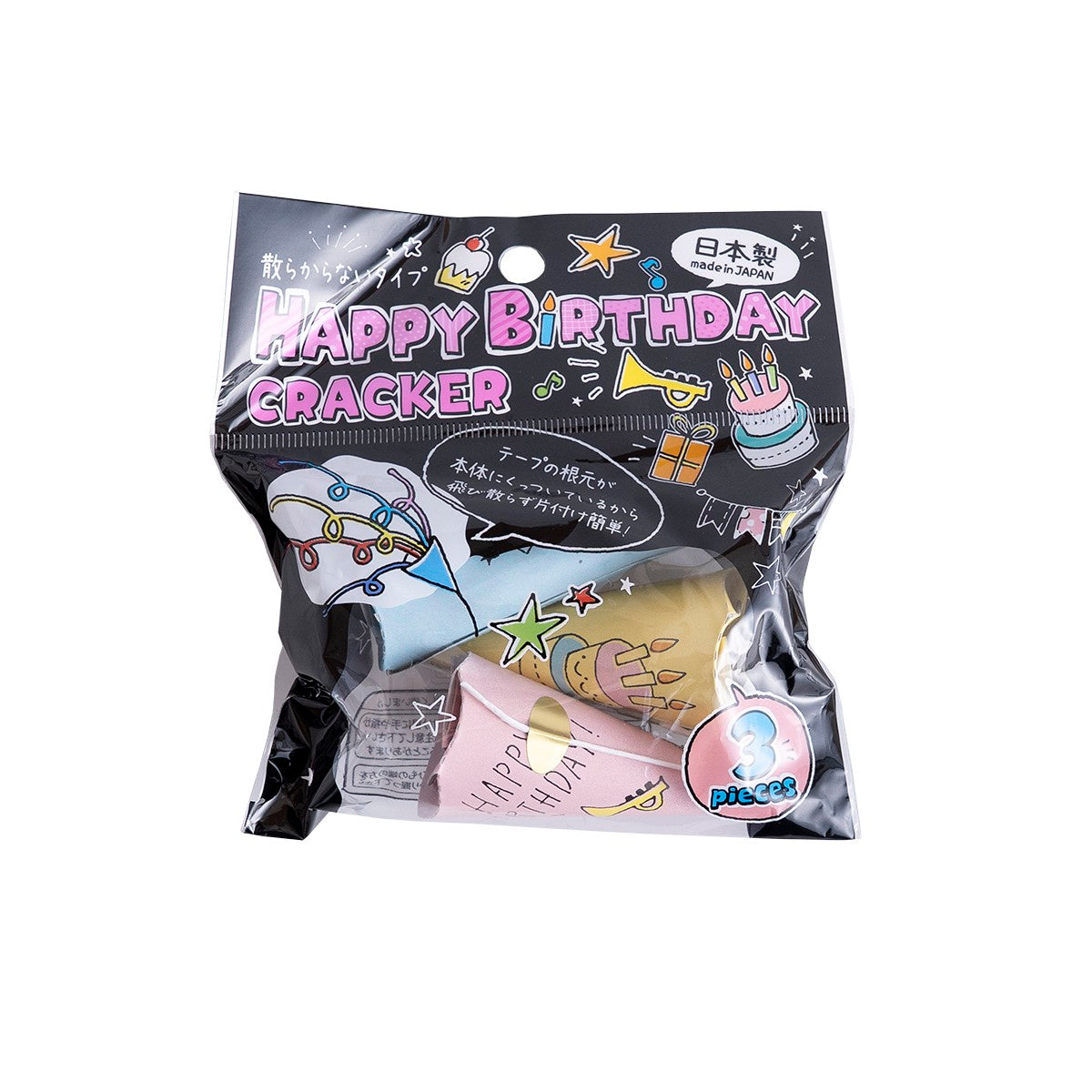 散らからないハッピーバースデークラッカー 3P 335758