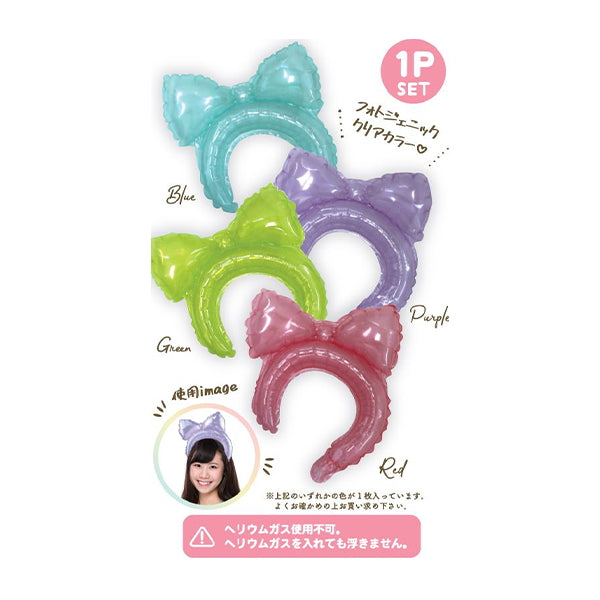 【OUTLET】カチューシャ型風船 リボンバルーンカチューシャ  335778