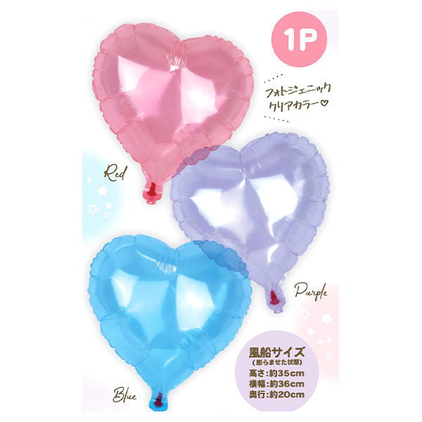 【OUTLET】風船 クリアゼリー ハートバルーン 1個入り 335779
