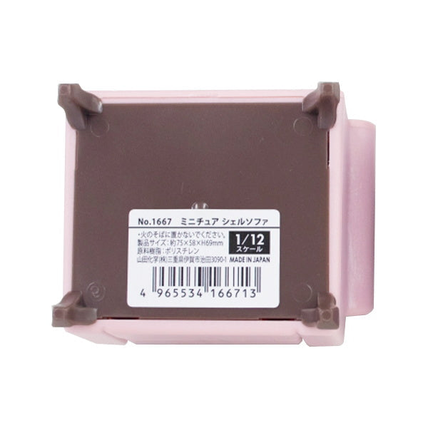ミニチュア オブジェ 置物 シェルソファ 335853