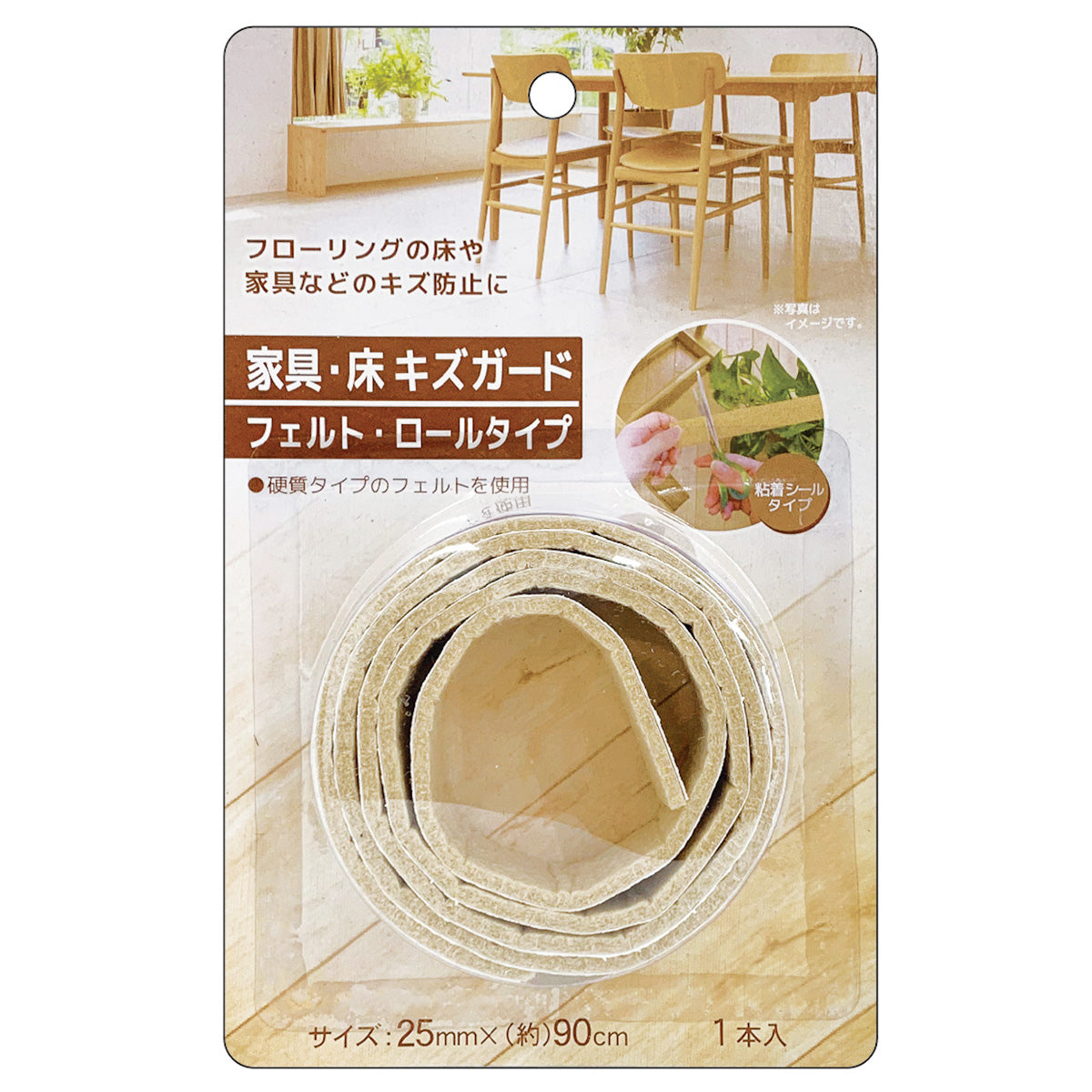 家具・床キズガード/フェルト・ロールタイプ  335858