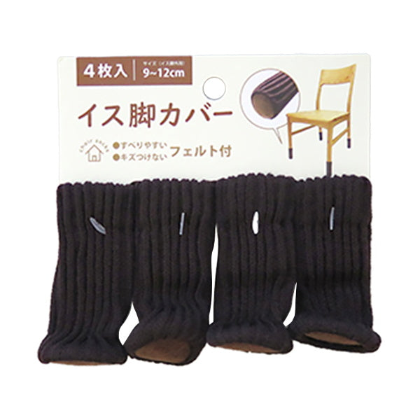 フェルト付イス脚カバー 椅子脚キャップ 4枚入 335873