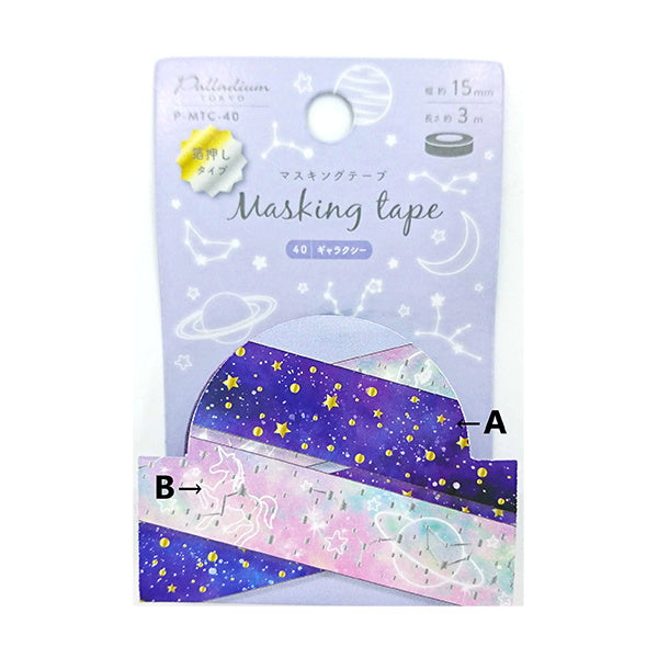 マスキングテープ C40 335891
