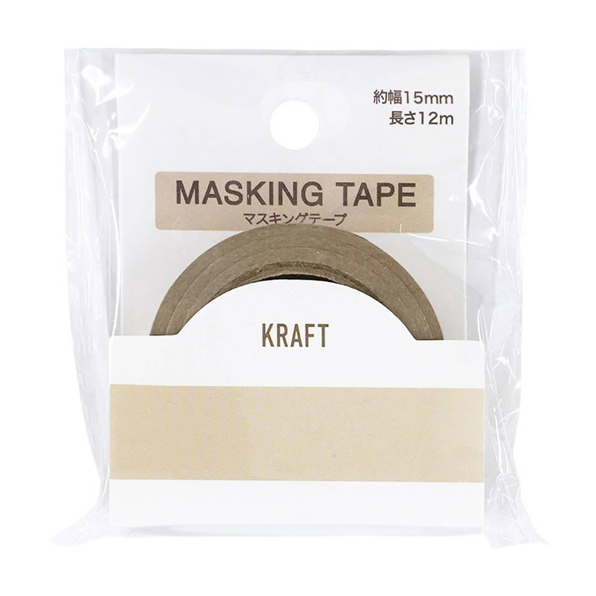 マスキングテープ 15MMX12M クラフトカラー 335990
