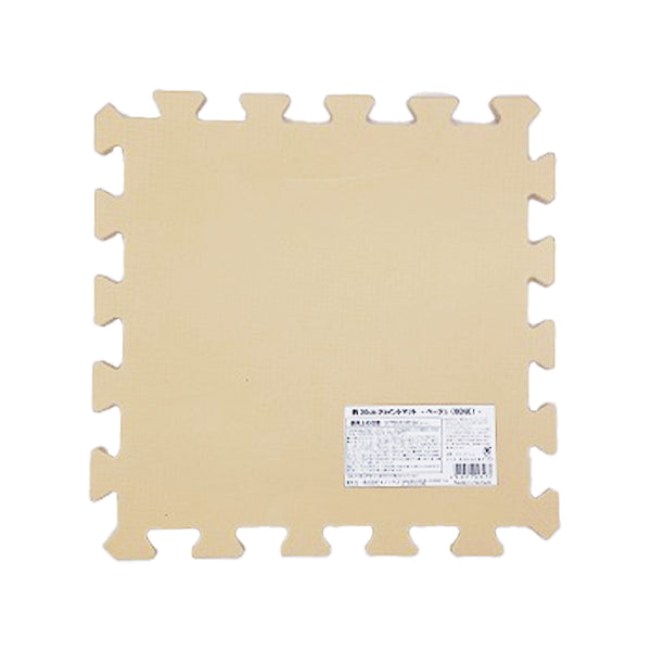 極厚ジョイントマット プレイマット 約30cm 厚さ14mm ベージュ 336136