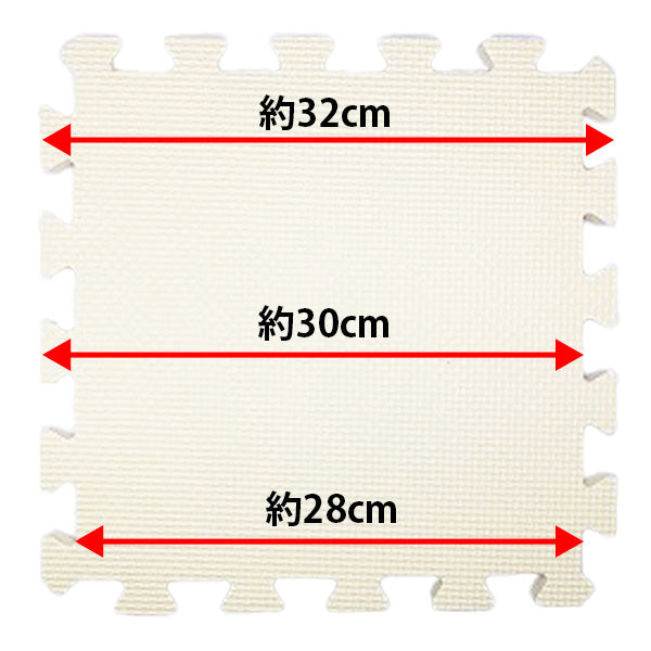 極厚ジョイントマット プレイマット 約30cm 厚さ14mm アイボリー 336137