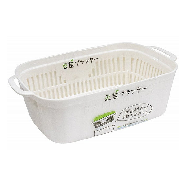 豆苗プランター ホワイト 336271