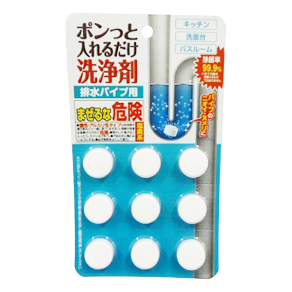 入れるだけパイプ用洗浄剤 9P 336293