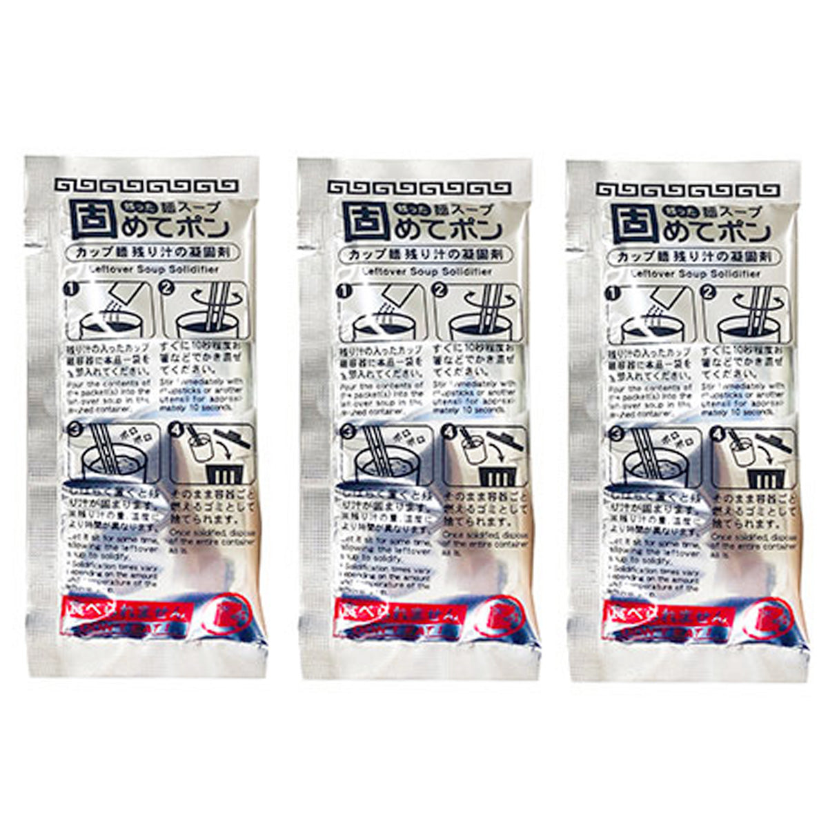 残った麺スープ固めてポン3包入 336294
